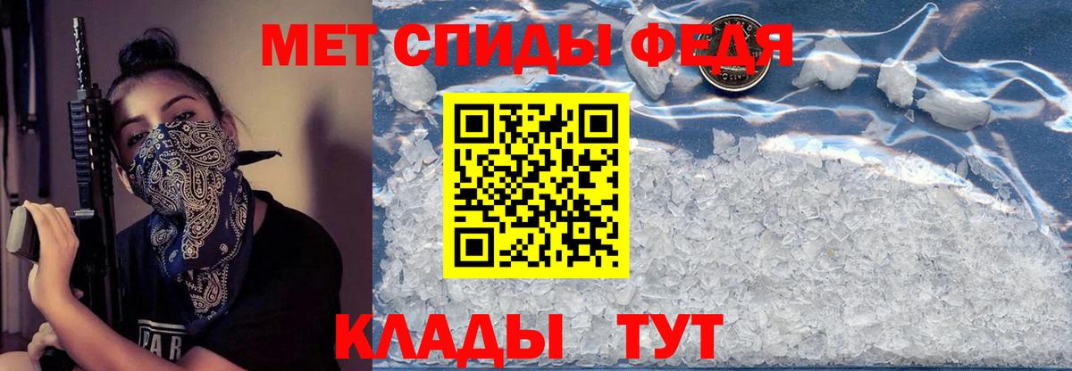 АМФЕТАМИН 98% Нижний Тагил