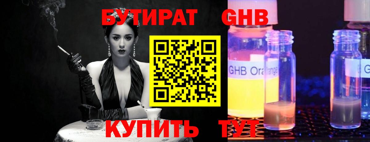 Нижний Тагил  COCAIN  МЕФ   ЭКСТАЗИ  МДМА  КЕТАМИН  Вход с VPN  Гашиш  АМФЕТАМИН  