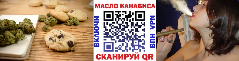 Cannafood марихуана Нижний Тагил