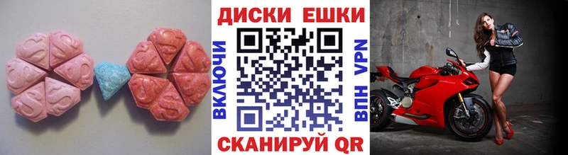 Ecstasy бентли  наркота  Нижний Тагил 