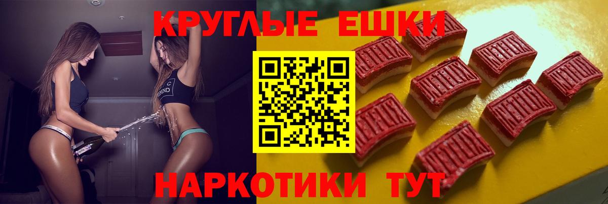 ЭКСТАЗИ Punisher Нижний Тагил
