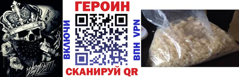 Героин герыч  ссылка на мегу ссылки  Нижний Тагил 
