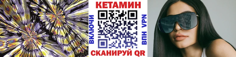 Кетамин ketamine  Нижний Тагил 