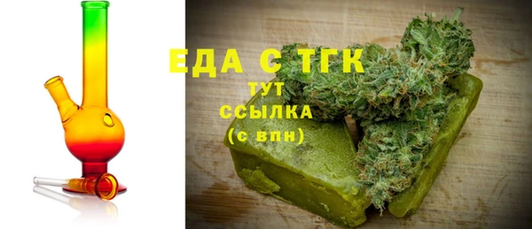 мефедрон VHQ Алексеевка
