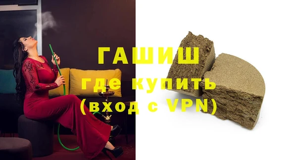 а пвп мука Михайловск