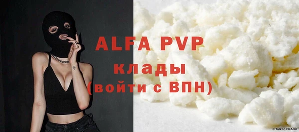 Альфа ПВП Михайлов