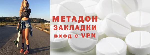 гашишное масло Алапаевск