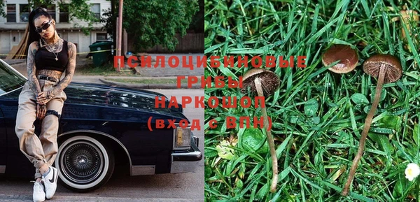 мефедрон VHQ Алексеевка