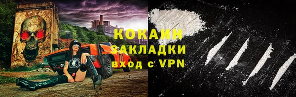 мефедрон VHQ Алексеевка