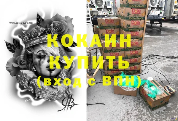 мефедрон VHQ Алексеевка