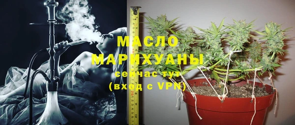 мефедрон VHQ Алексеевка