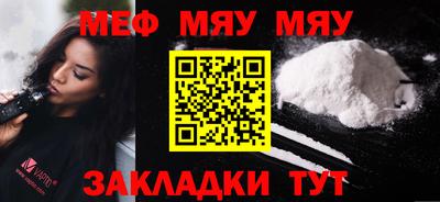 эйфоретик Жуковский