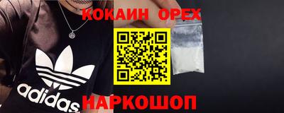 мефедрон Заводоуковск