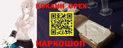 кокаин колумбия Заволжье