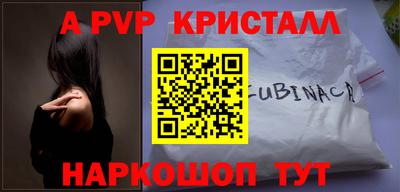 мефедрон Заводоуковск