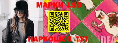 мефедрон Заводоуковск