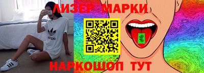 мефедрон Заводоуковск