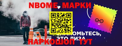 эйфоретик Жуковский