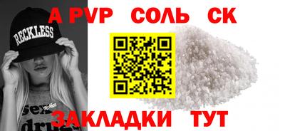 мефедрон Заводоуковск