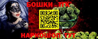 мефедрон Заводоуковск