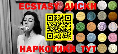 мефедрон Заводоуковск