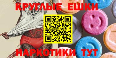 мефедрон Заводоуковск