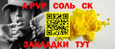 эйфоретик Жуковский