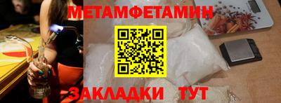 эйфоретик Жуковский