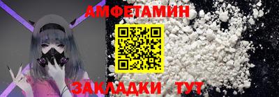 мефедрон Заводоуковск