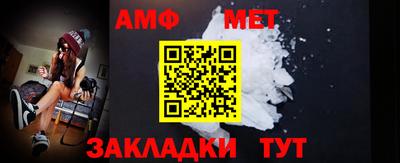 мефедрон Заводоуковск