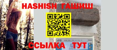 эйфоретик Жуковский