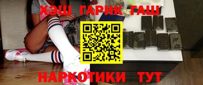 мефедрон Заводоуковск