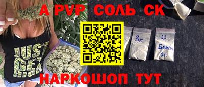 мефедрон Заводоуковск