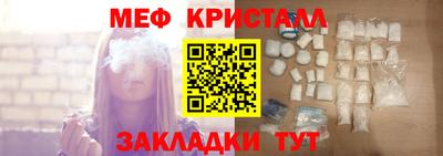 мефедрон Заводоуковск