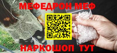 эйфоретик Жуковский