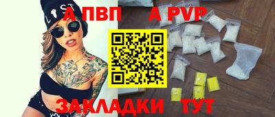 мефедрон Заводоуковск
