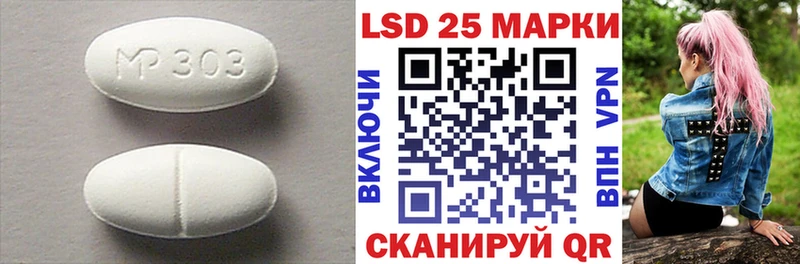 Лсд 25 экстази кислота  Нижний Тагил 