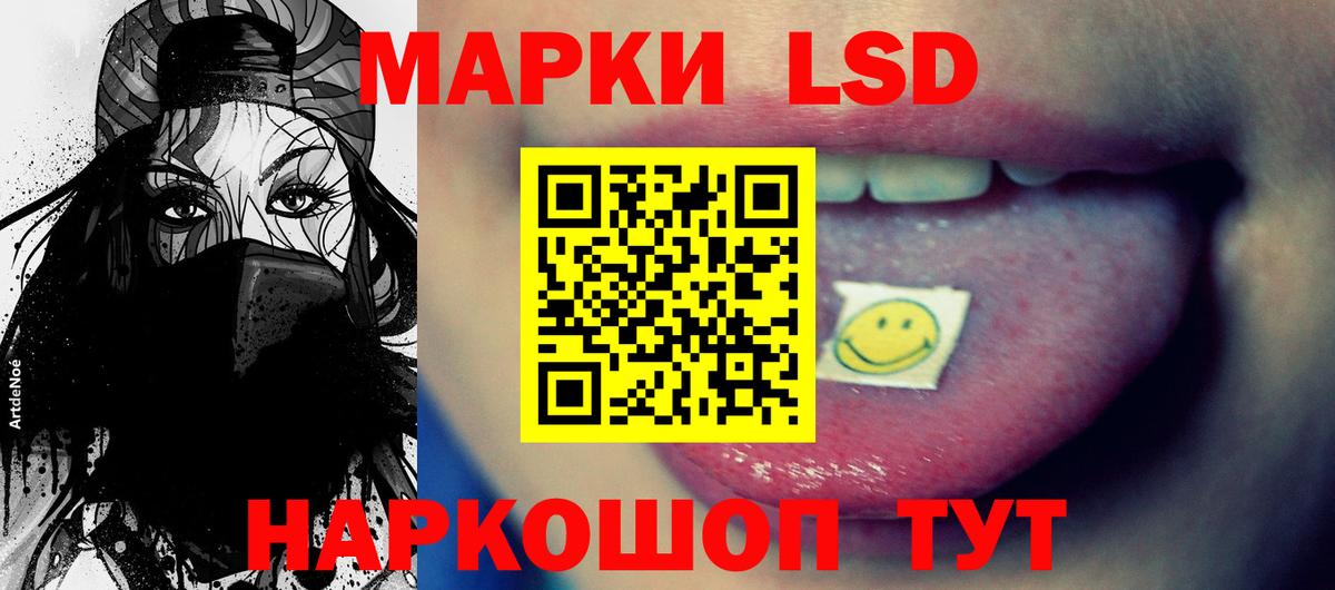 ЛСД экстази кислота  Вход с VPN  ЛСД экстази ecstasy  Нижний Тагил 