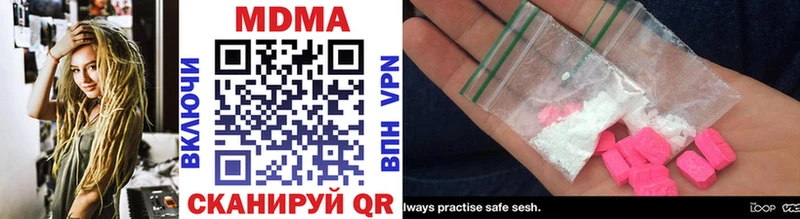 MDMA VHQ  Нижний Тагил 