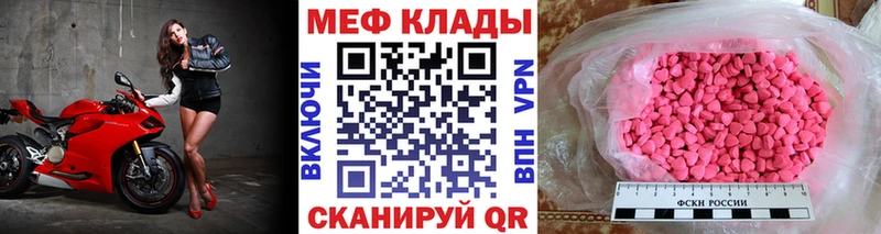 МЯУ-МЯУ кристаллы  где найти наркотики  Нижний Тагил 