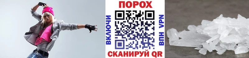 Первитин Декстрометамфетамин 99.9%  Нижний Тагил 