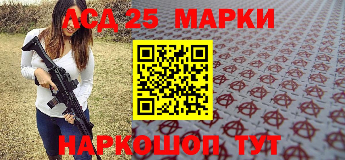 Марки N-bome  Вход с VPN  Марки NBOMe 1,5мг  Нижний Тагил  Марки NBOMe 1,5мг 