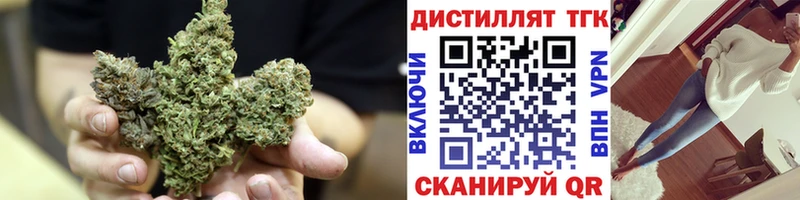 ТГК концентрат  blacksprut ONION  Нижний Тагил  как найти закладки 