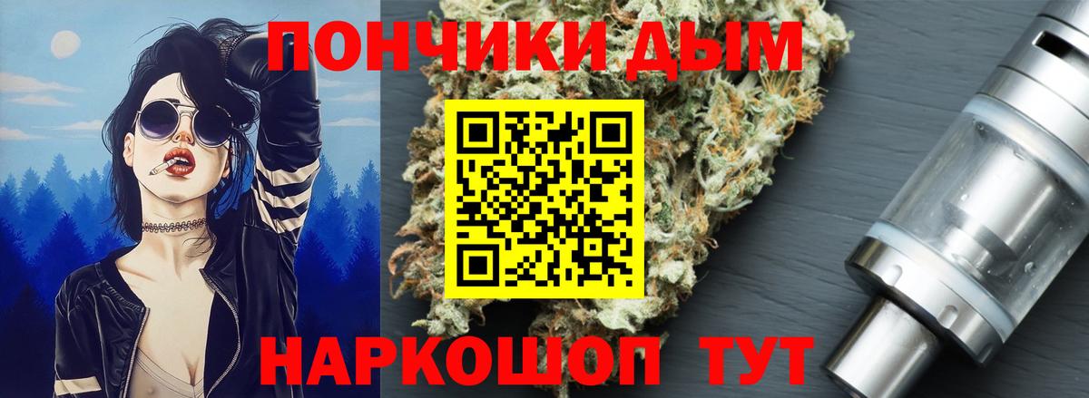 Шишки марихуана планчик Нижний Тагил