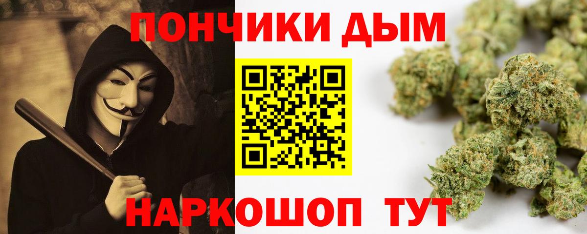 Нижний Тагил  МАРИХУАНА план  Конопля Bruce Banner  Вход с VPN 