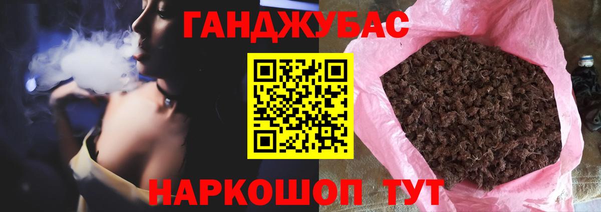МАРИХУАНА Нижний Тагил